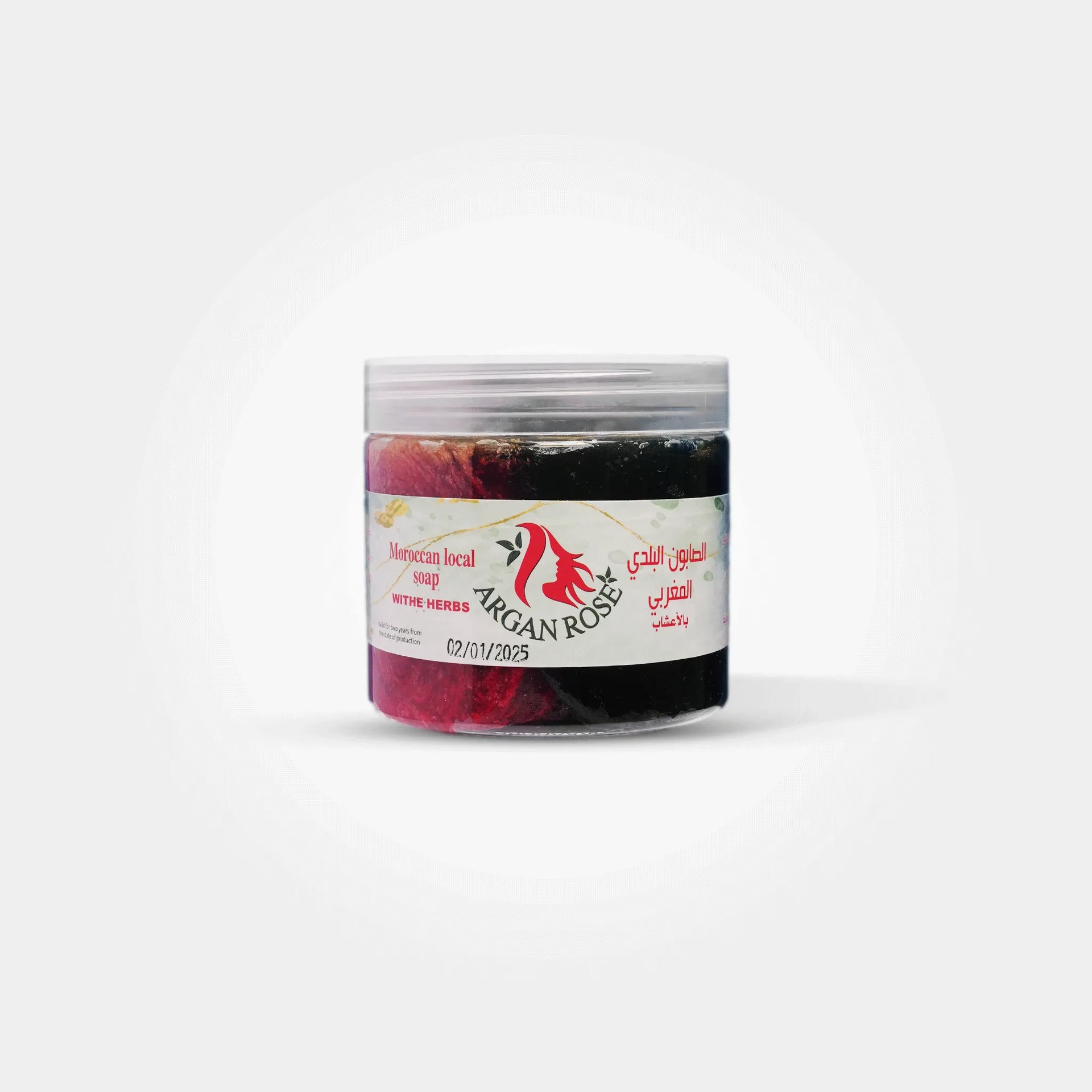 Moroccan Bath Soap with Natural Herbs – Deep Cleansing & Whitening Treatment
