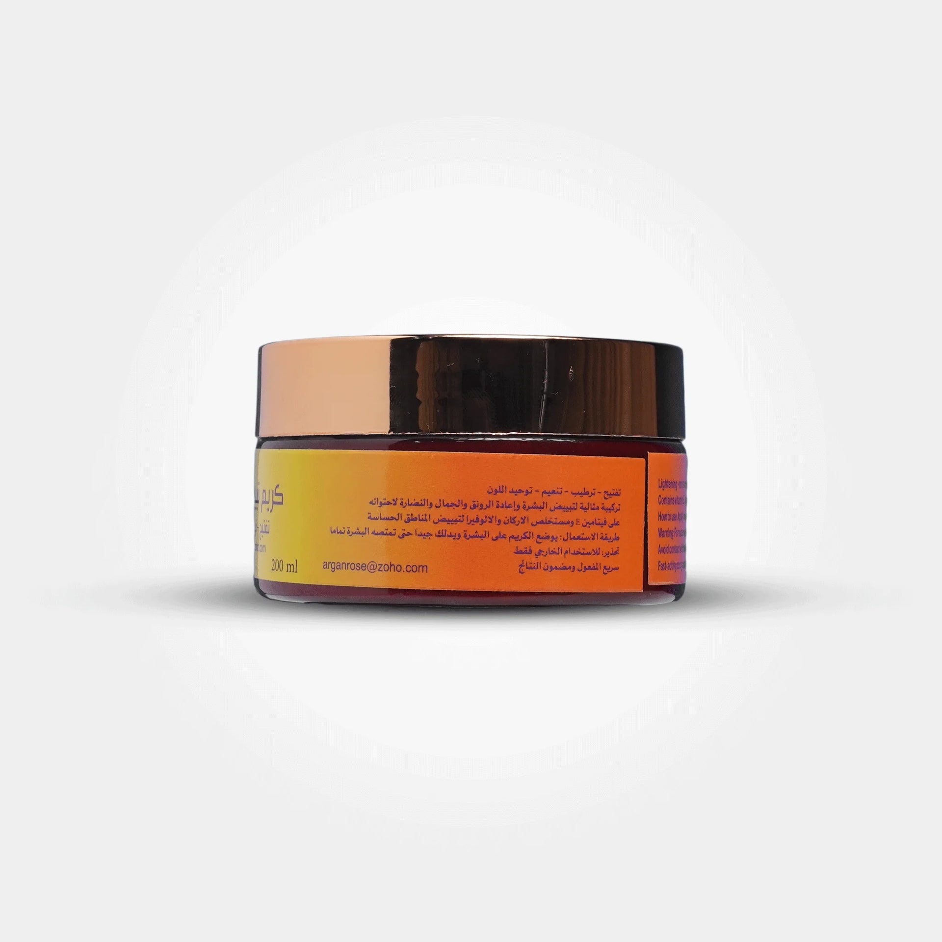 Instant Whitening Skin Cream – Brightening & Moisturizing Formula (200ml)