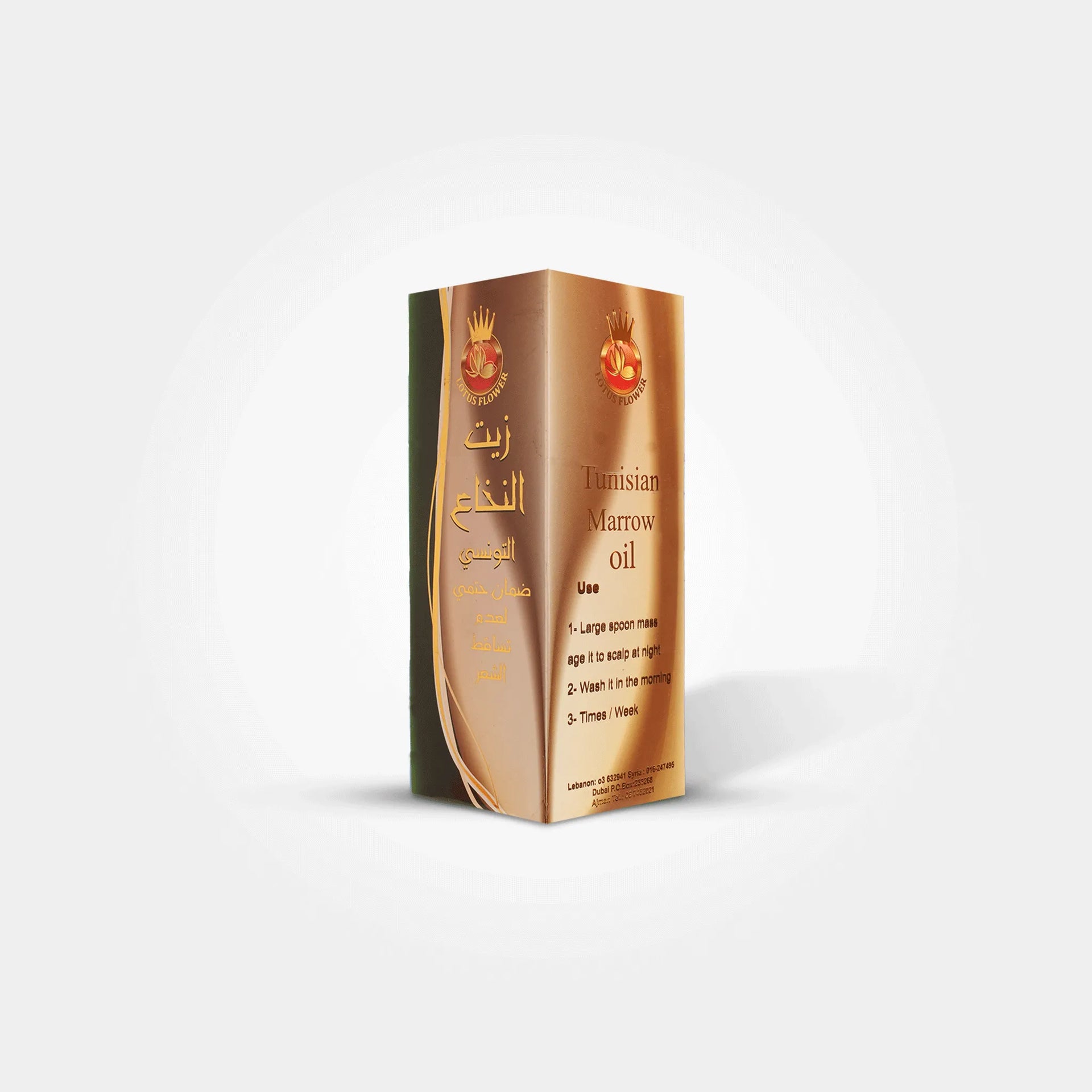 Tunisian Marrow Oil – Anti Hair Loss & Strengthening Treatment