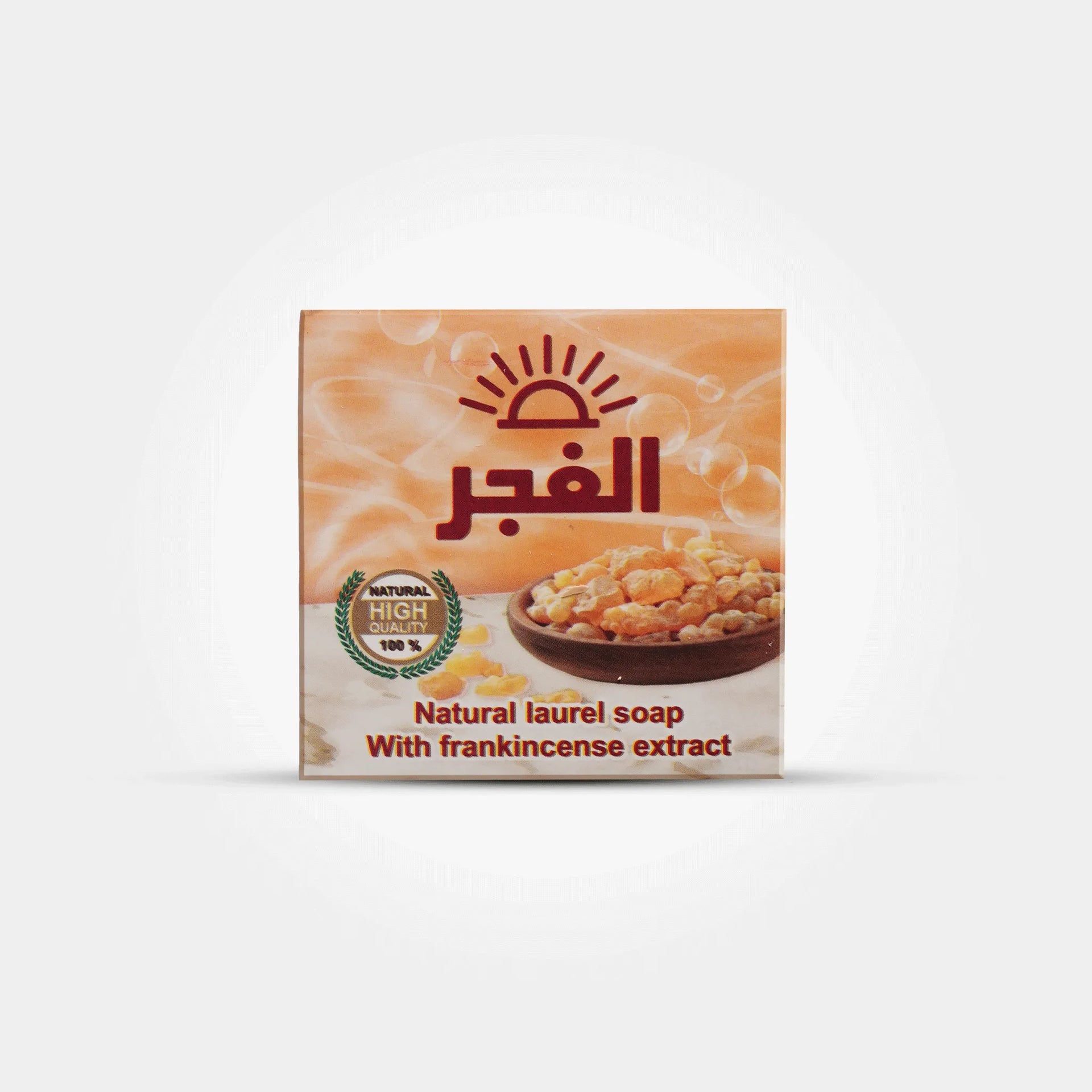 Al Fajr Natural Laurel Soap – Pure, Frankincense & Rosemary Variants