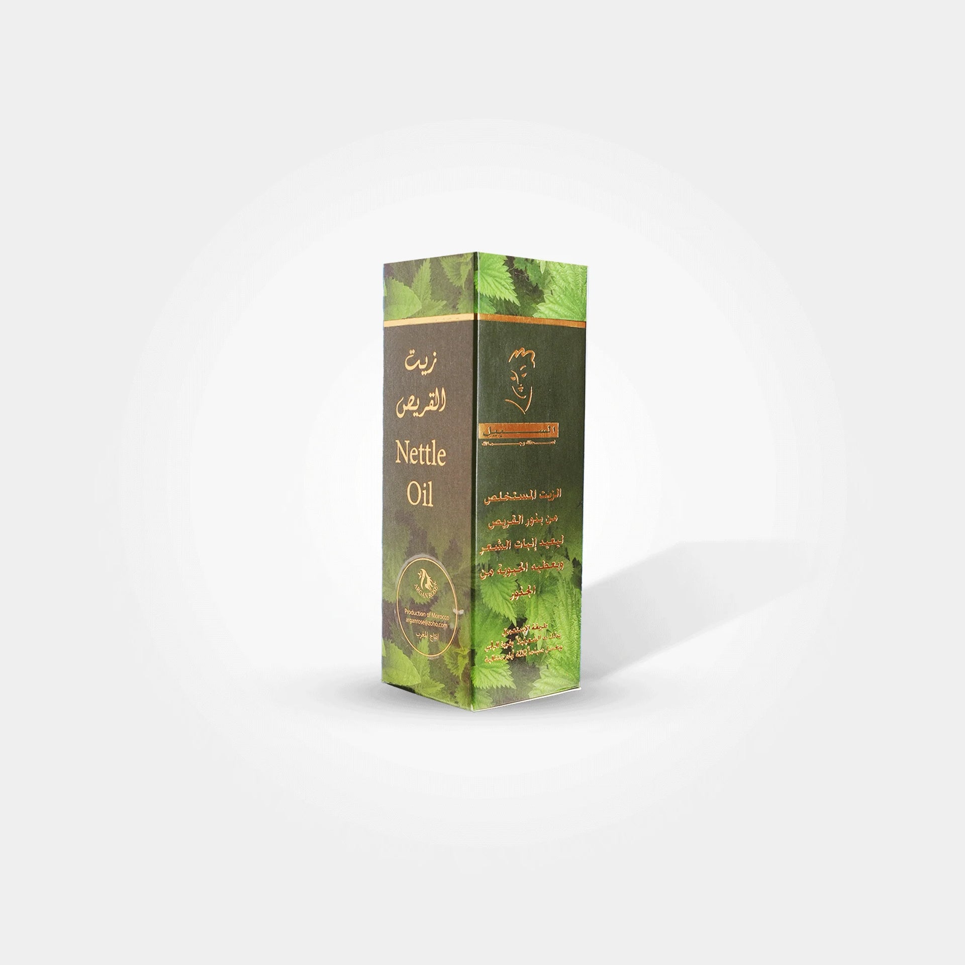 Nettle Oil – Strengthening & Revitalizing Hair Treatment