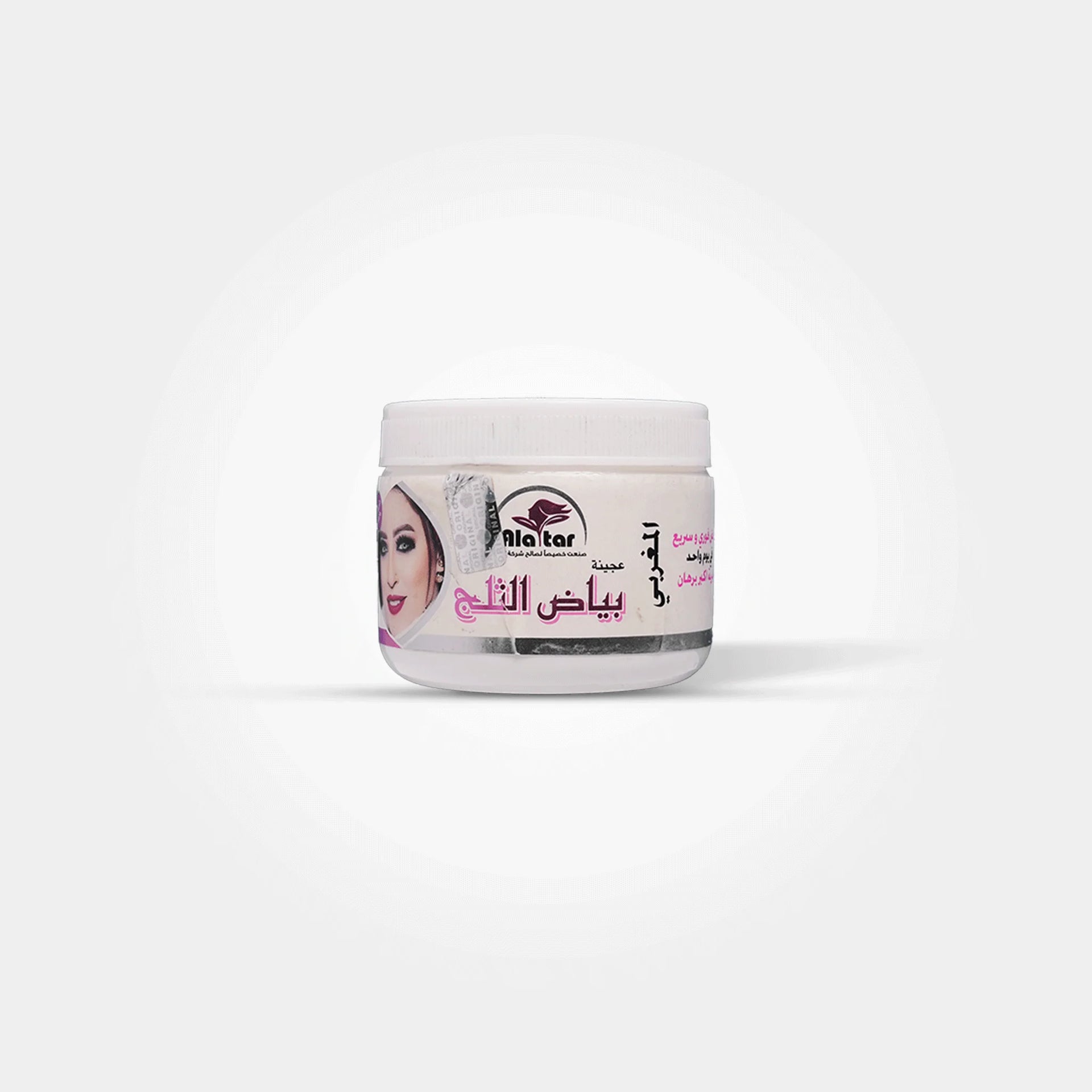 Alatar – Snow White Moroccan Paste