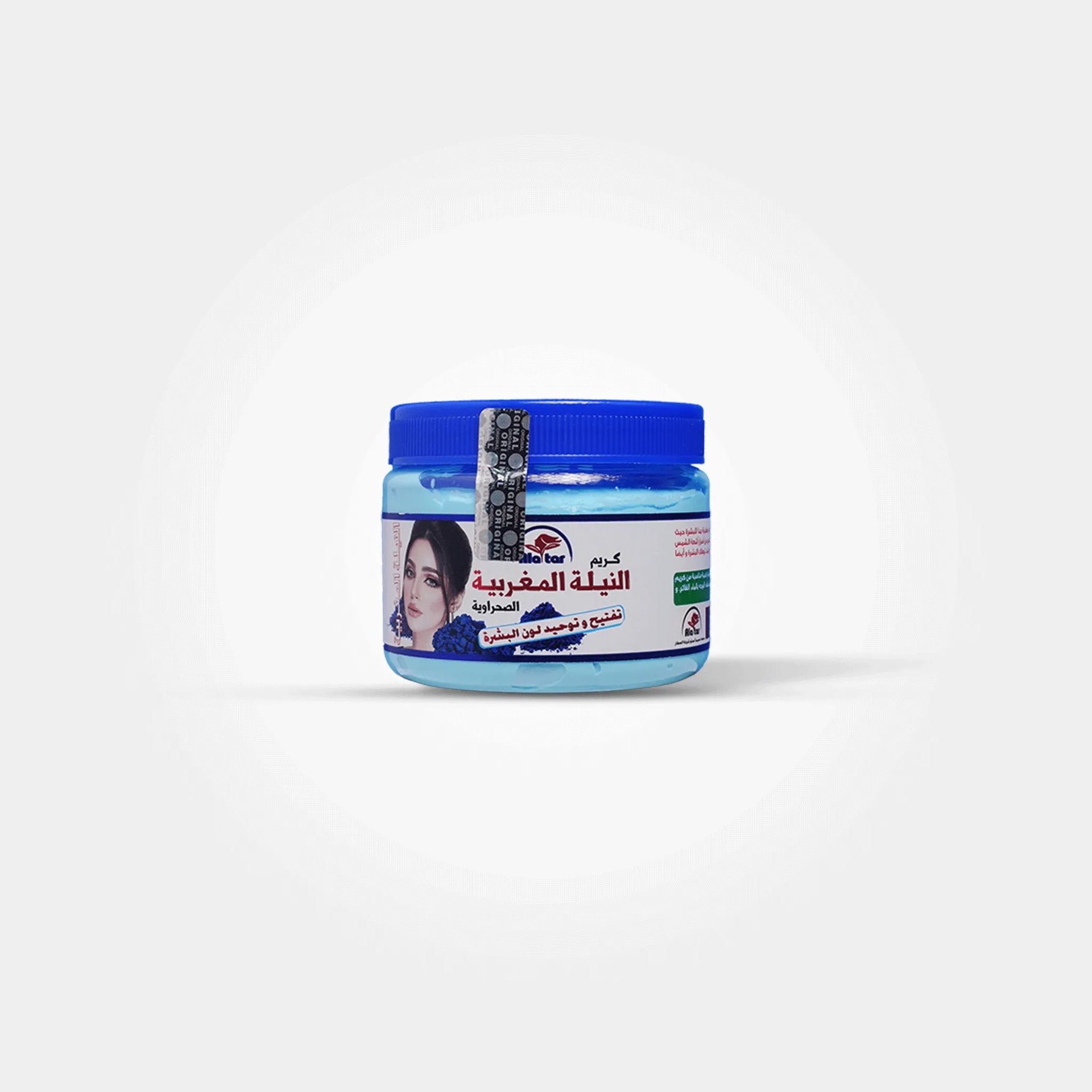 Moroccan Nila Cream – Skin Lightening & Tone Unifying
