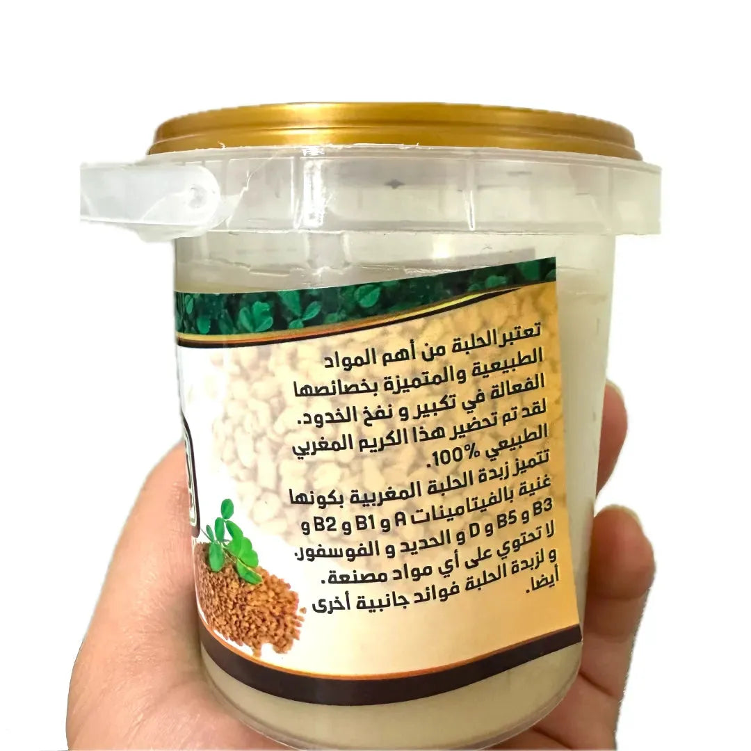 Moroccan Fenugreek Butter