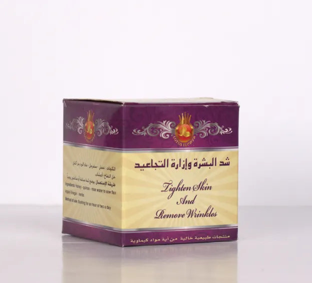 Skin Firming & Wrinkle Removal Cream