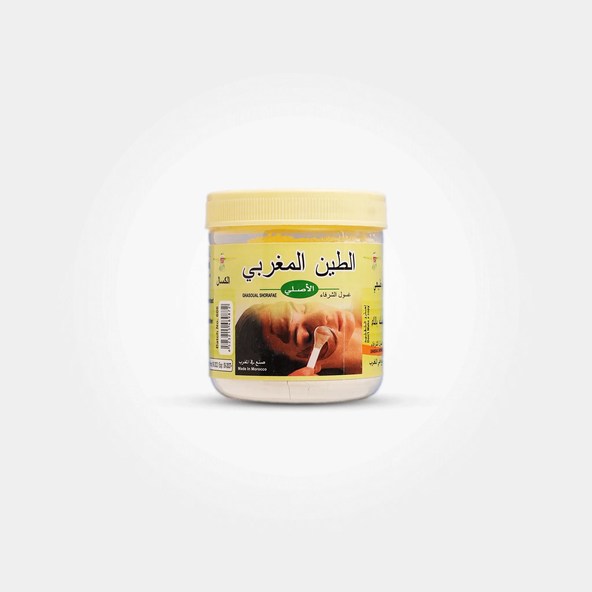 Moroccan Mud Mask Powder – Deep Cleansing & Skin Detox