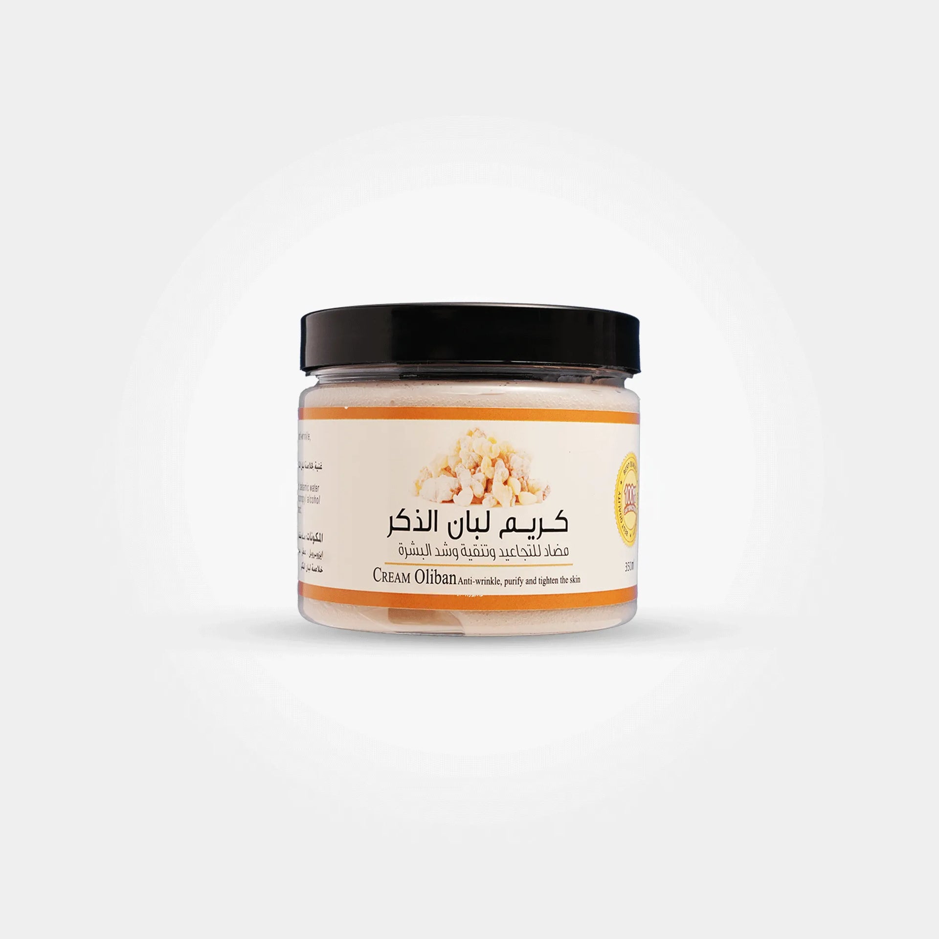 Frankincense Cream (Luban Dhakar) – Anti-Wrinkle & Skin Tightening