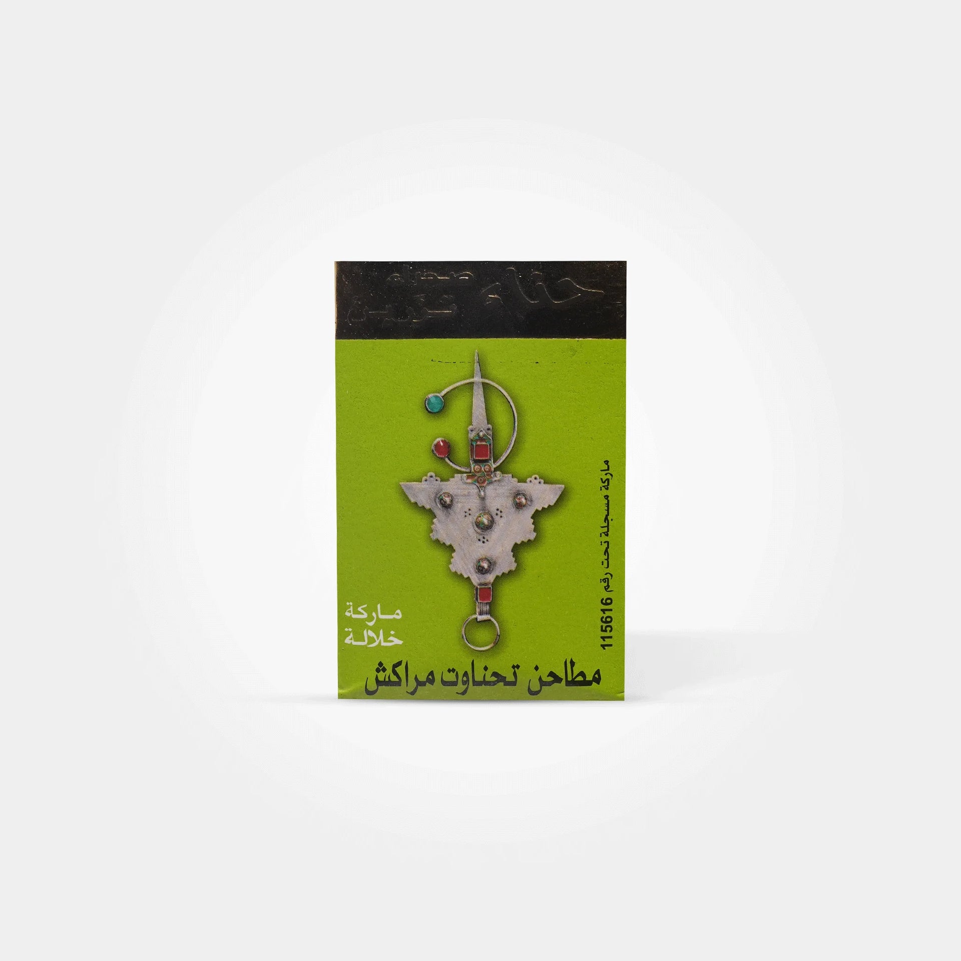 Henna Sahara Tazarine – Natural Green Henna for Hair Strength & Shine