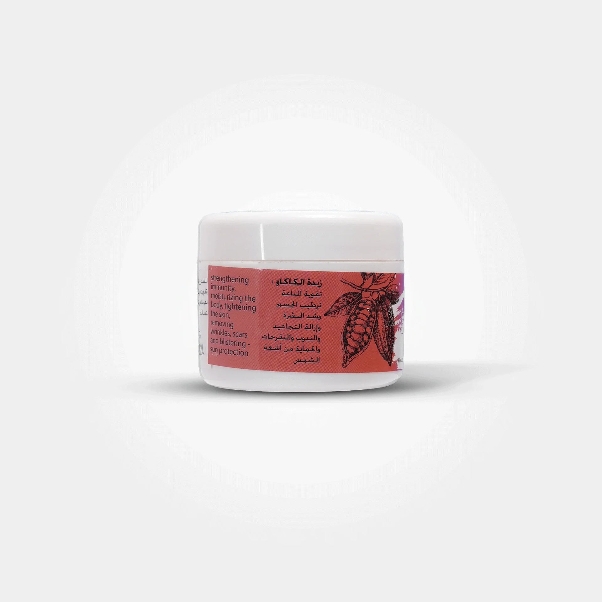 Cocoa Butter – Visa to Beauty