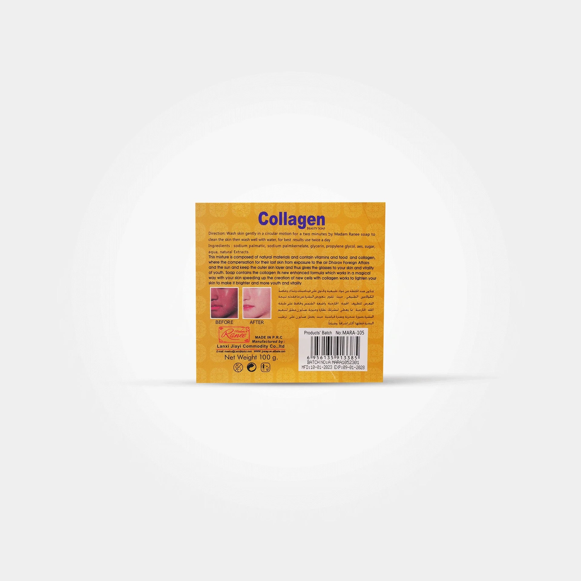 Miss Ranee Collagen Beauty Soap – Whitening, Anti-Aging & Hydrating (100g)