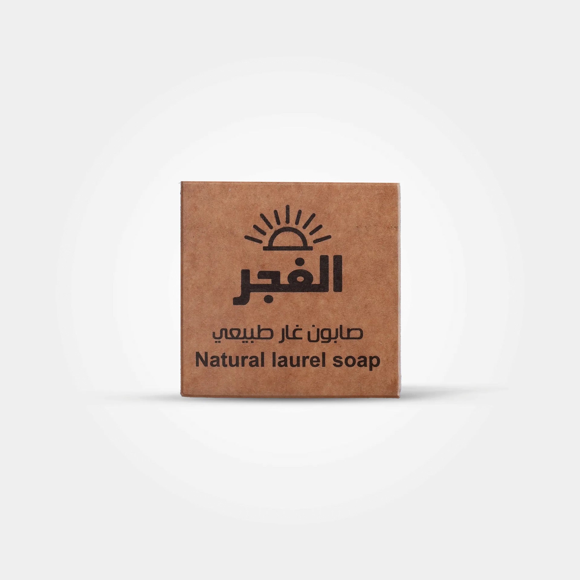 Al Fajr Natural Laurel Soap – Pure, Frankincense & Rosemary Variants