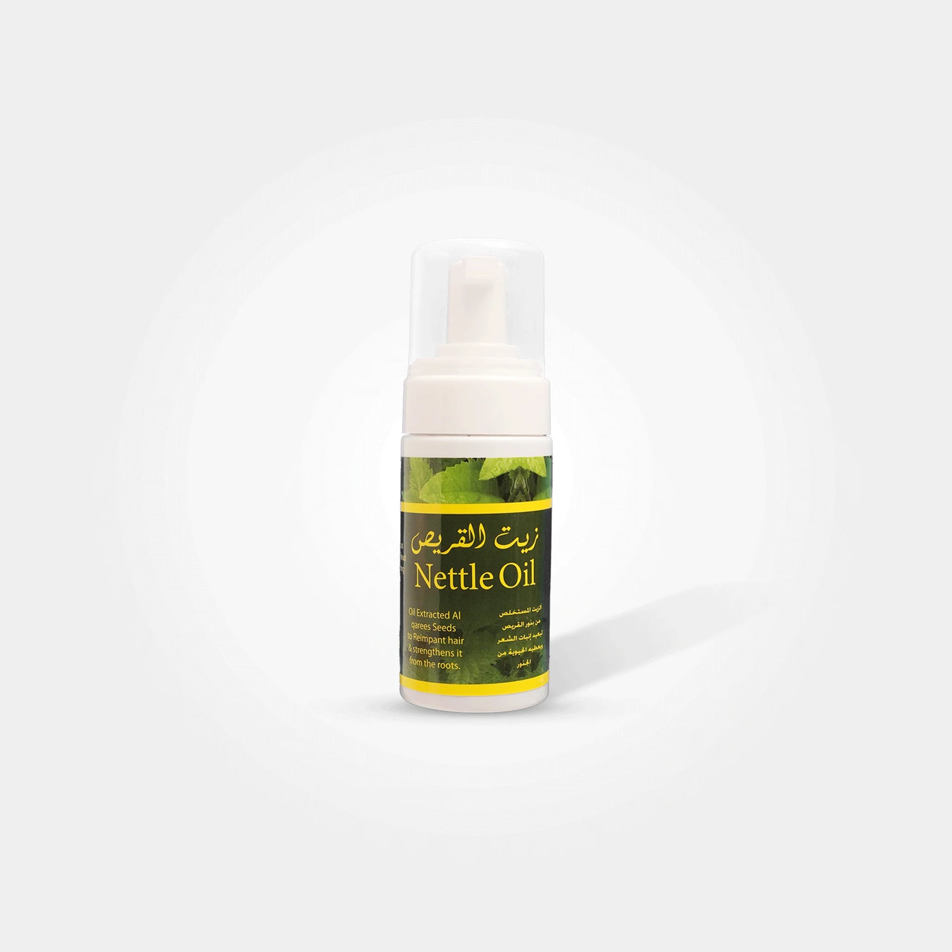 Nettle Oil – Strengthening & Revitalizing Hair Treatment