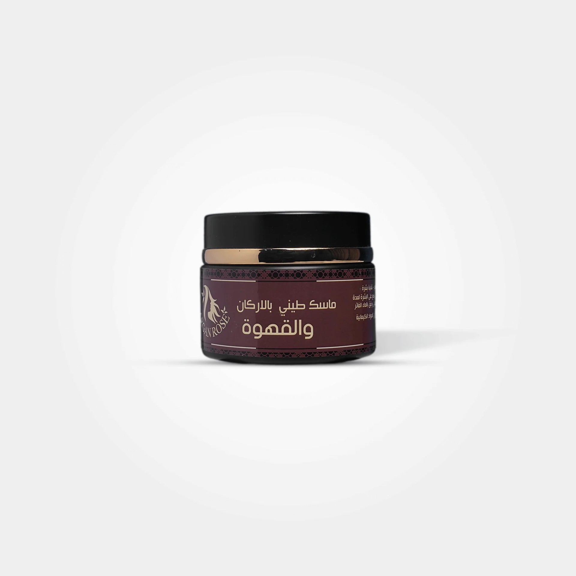 Argan Clay Mask with Coffee – Scrub, Brighten & Purify